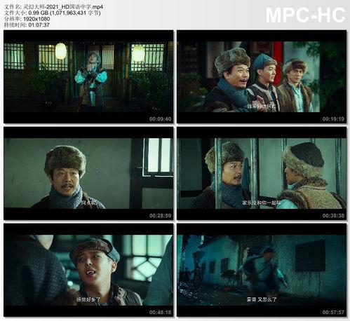 最新国产中文字幕,匠心独运，光影交织的视觉盛宴